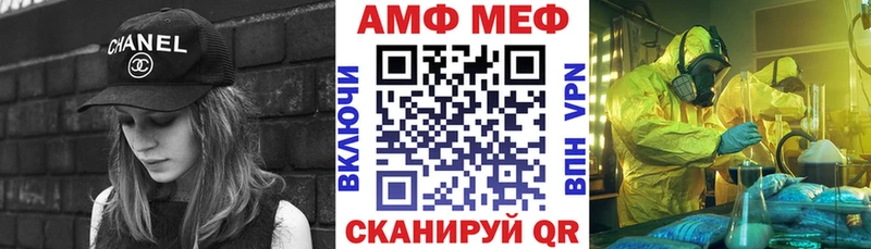 АМФЕТАМИН Premium где купить наркоту мориарти наркотические препараты Кувандык