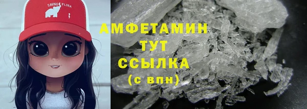 метамфетамин Белокуриха