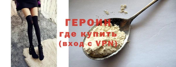 spice Белоозёрский