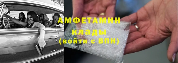 гидра Баксан