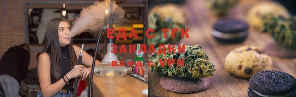 первитин Навашино