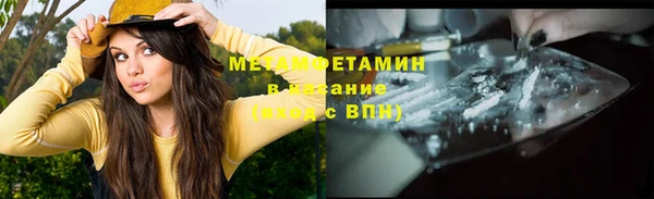 spice Белоозёрский