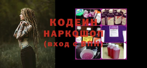 spice Белоозёрский