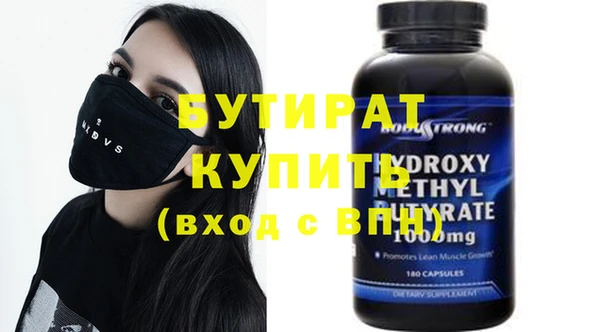 spice Белоозёрский