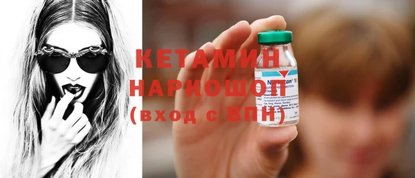 метамфетамин Белокуриха