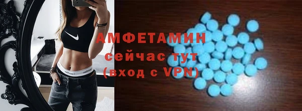 spice Белоозёрский
