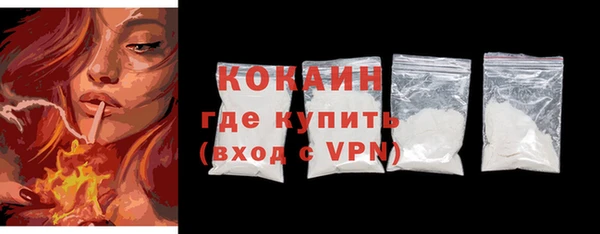 метамфетамин Белокуриха