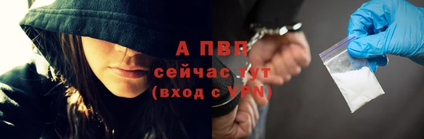 метамфетамин Белокуриха