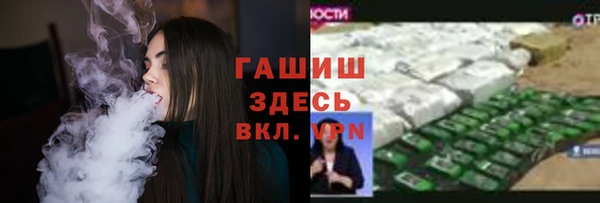 метамфетамин Белокуриха