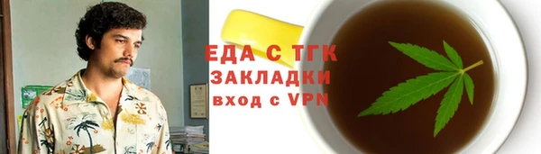spice Белоозёрский