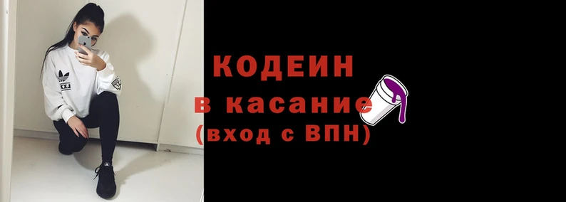 spice Белоозёрский
