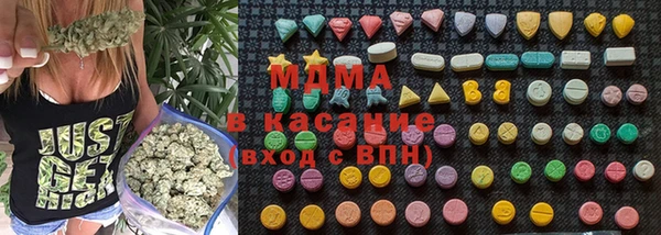 метамфетамин Белокуриха