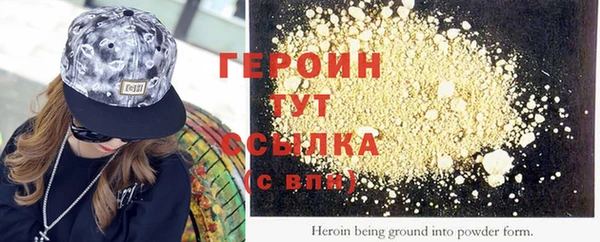 метамфетамин Белокуриха