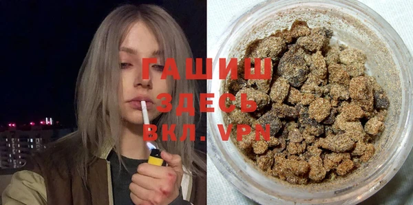 метамфетамин Белокуриха