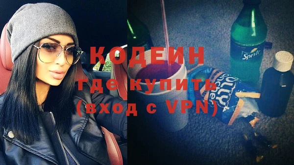 метамфетамин Белокуриха