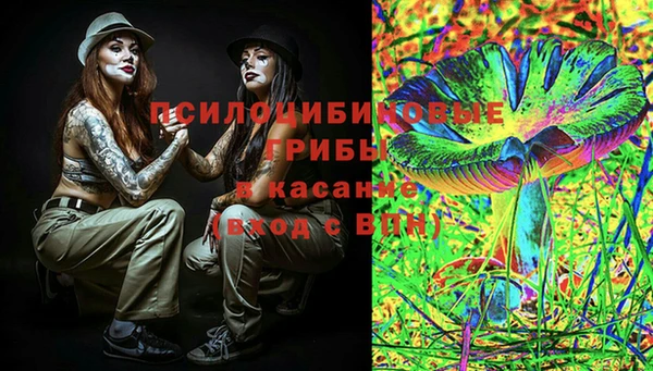 метамфетамин Белокуриха