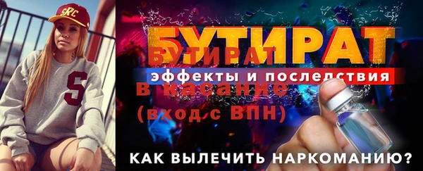 мдма Михайловка
