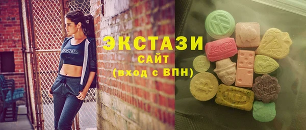 метамфетамин Белокуриха