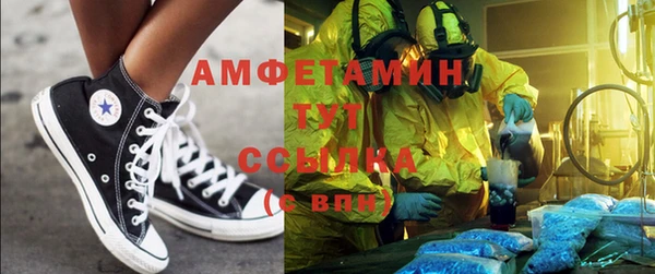метамфетамин Белокуриха