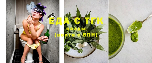 марихуана Балахна