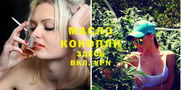 метамфетамин Белокуриха