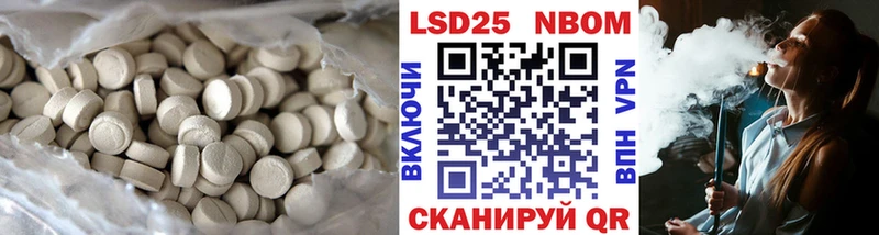 KRAKEN как войти  Кувандык  ЛСД экстази ecstasy 