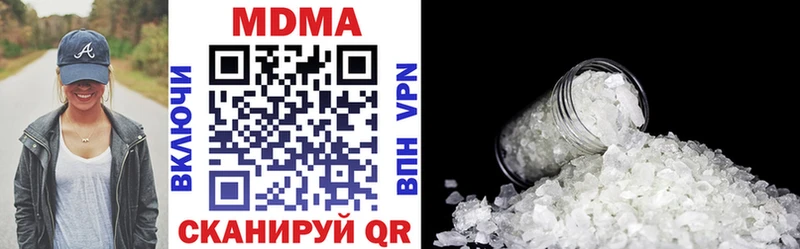 как найти Кувандык МДМА VHQ