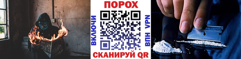 МЕТАМФЕТАМИН Methamphetamine  Кувандык 