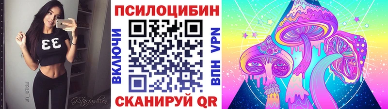 hydra сайт  Кувандык  Галлюциногенные грибы Magic Shrooms  наркотики 