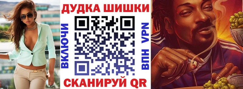 что такое   Кувандык  Канабис THC 21% 